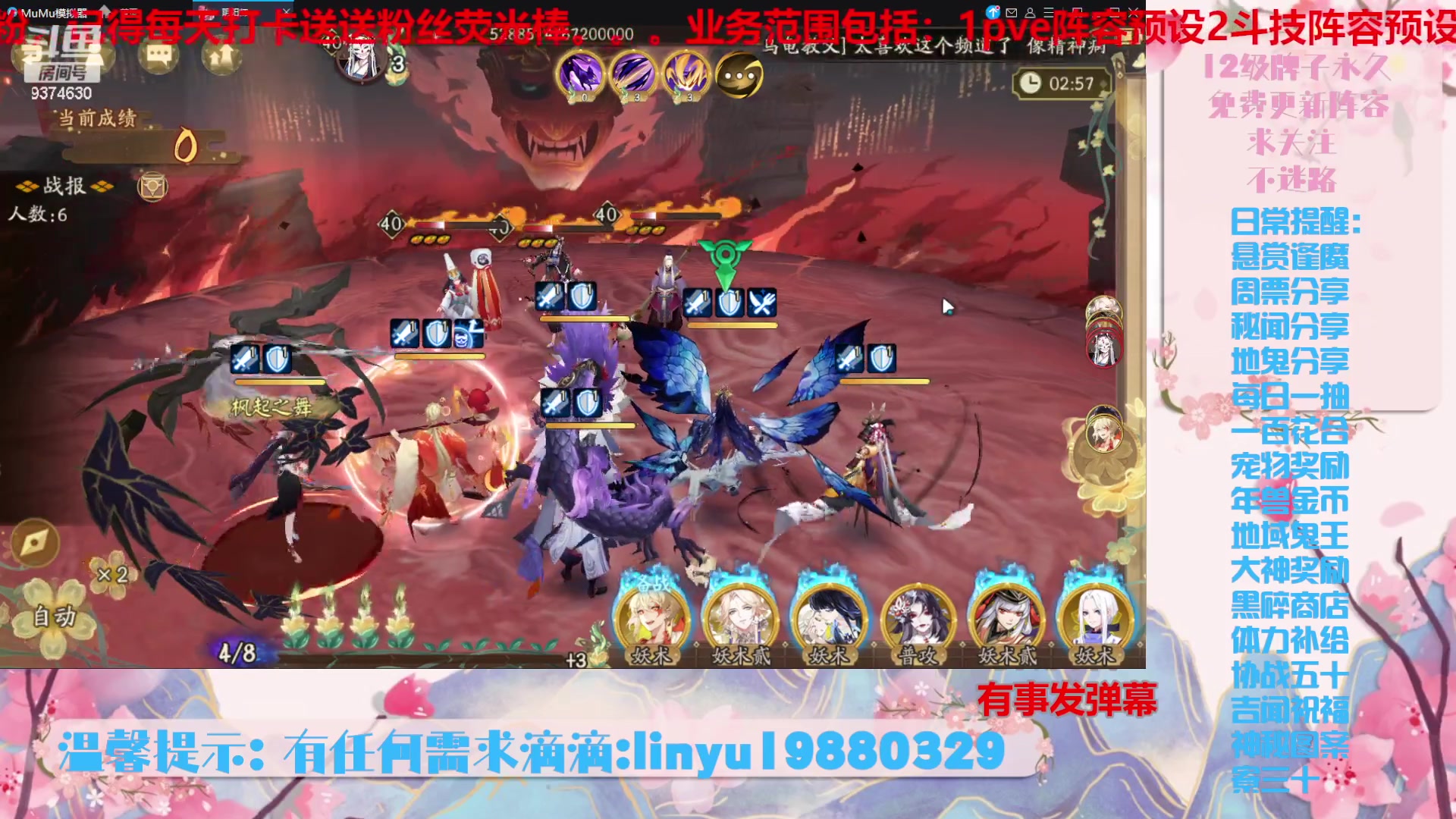 【2023-11-10 19点场】微光你的笑如海市蜃楼:36w勾玉鼠啥业务都会，不懂你就问