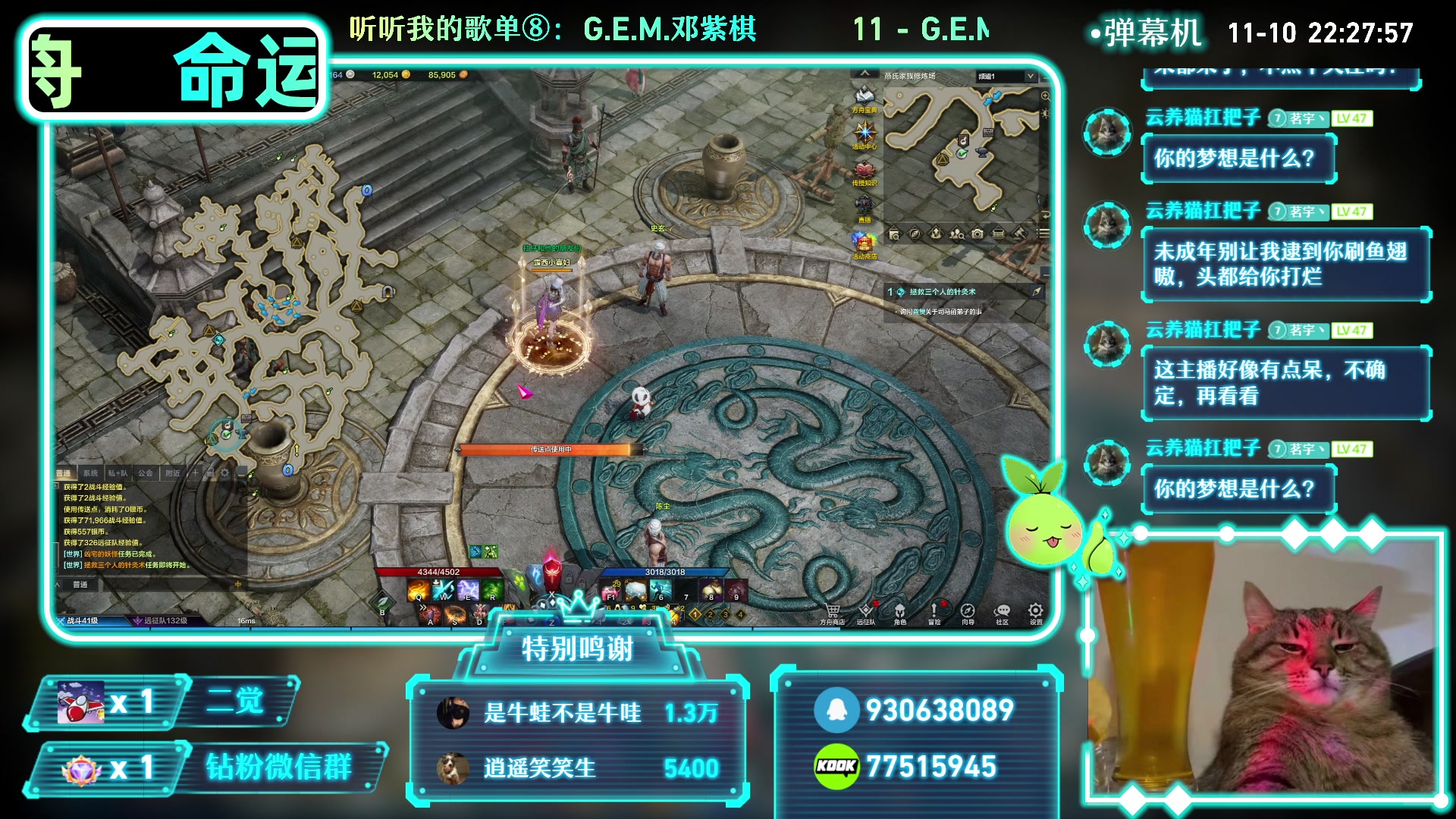 【2023-11-10 21点场】云养猫扛把子：11.22小丑+地狱牛