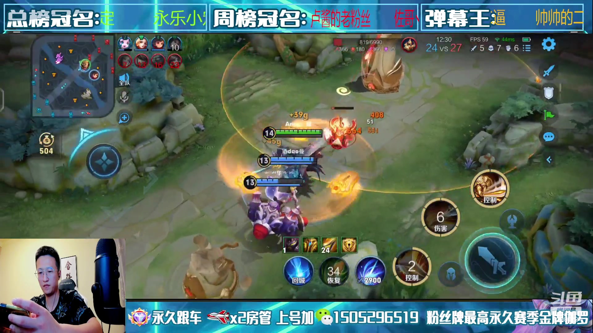 【2023-11-09 19点场】东北阿旺：激情解说{万战超级伽罗}