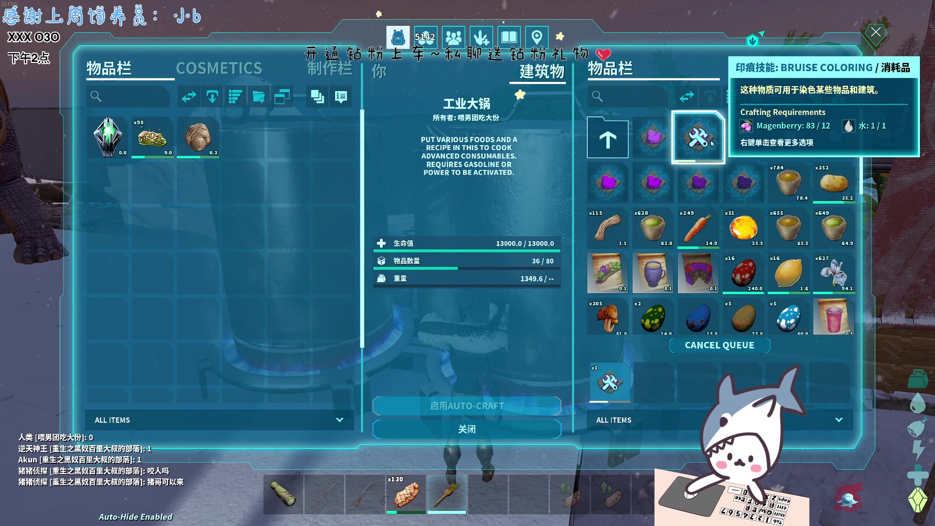 【2023-11-11 12点场】宝贝鱼O3O：宝贝鱼：又是赚份子米的一天 累了