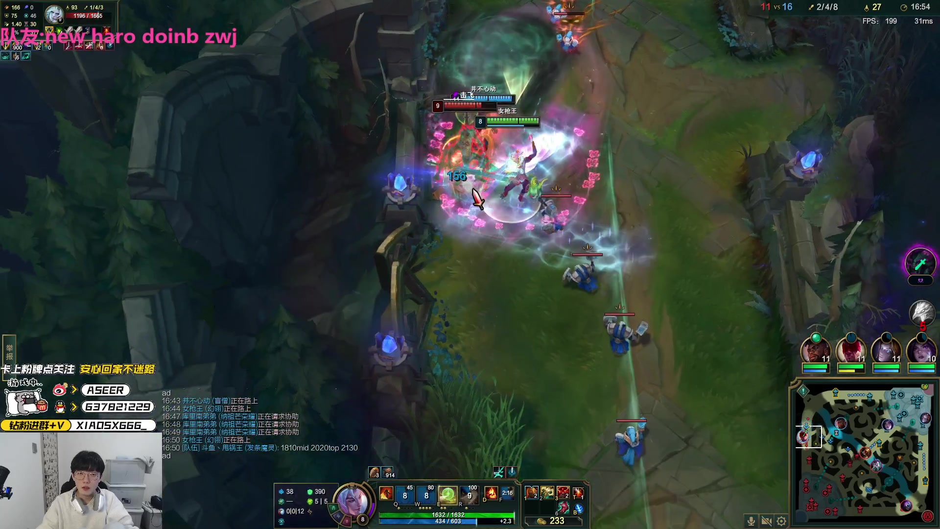 【2023-11-10 22点场】预言家lol：七点半集合组排冲第一！