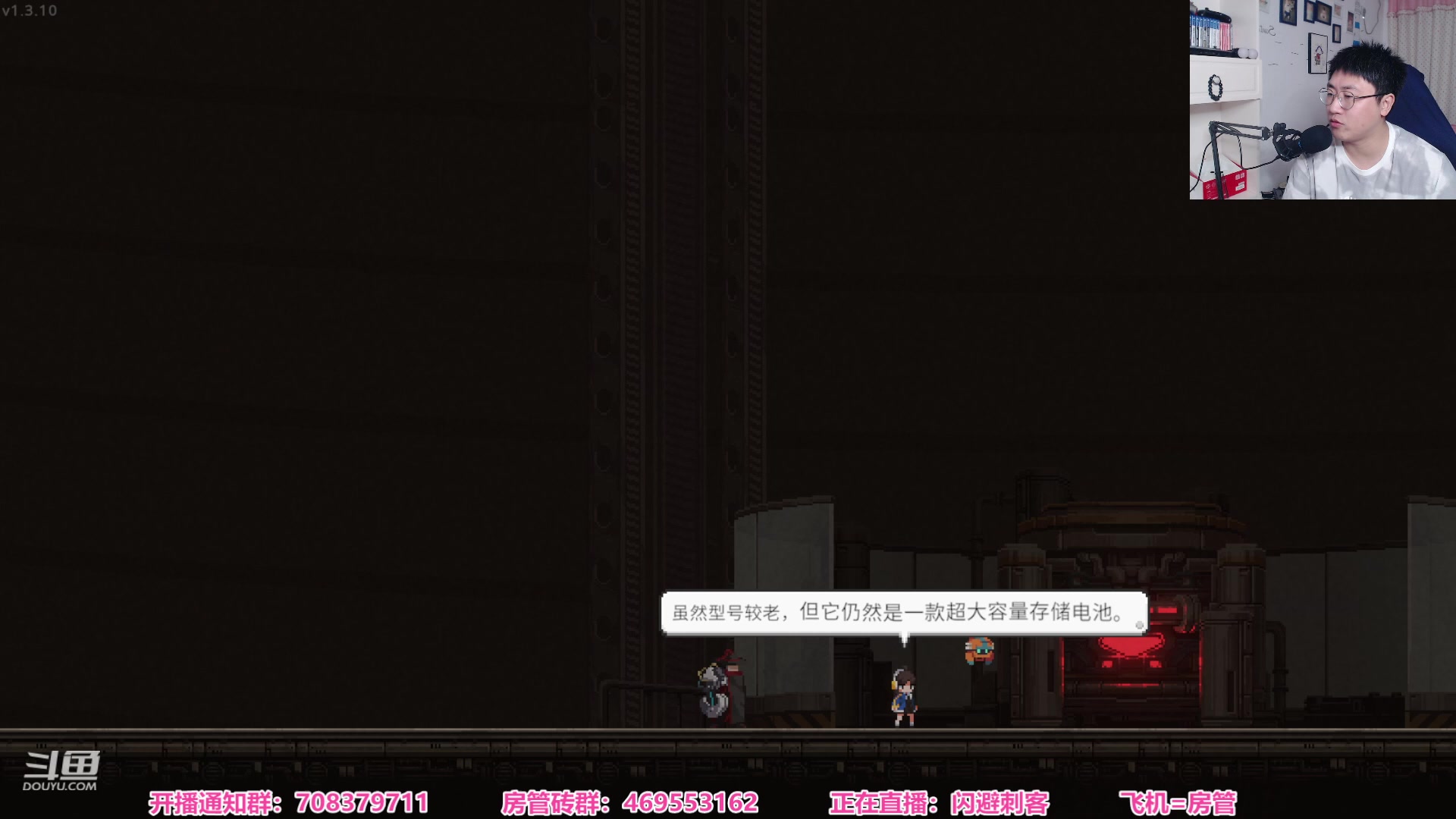 【2023-11-10 20点场】绅士闪闪：神作游戏 闪避刺客