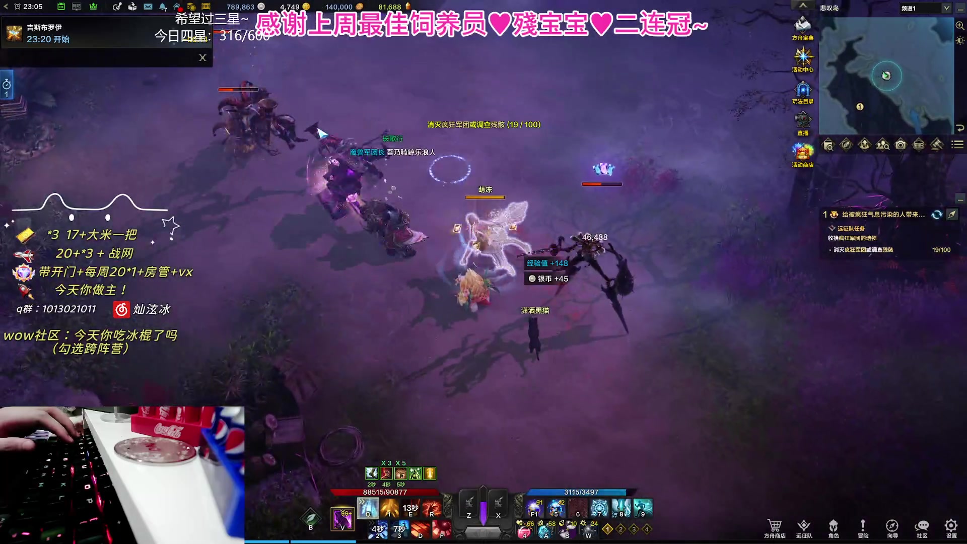 【2023-11-09 22点场】巫笑笑：10.2快啦快啦！