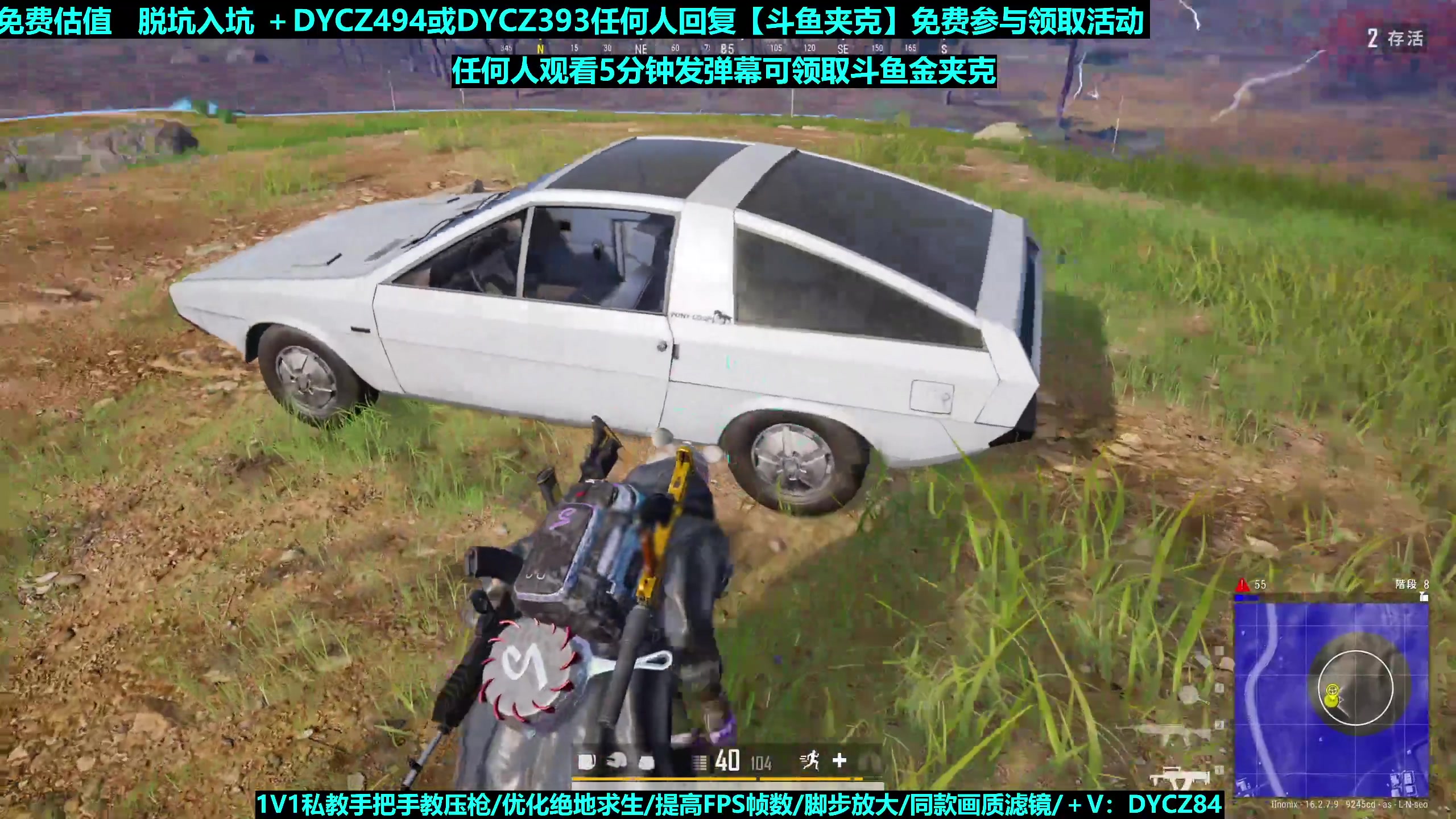 【2023-11-11 07点场】神秘嘉宾橙子：【弹幕送5K】前职业单四全程钢枪高能