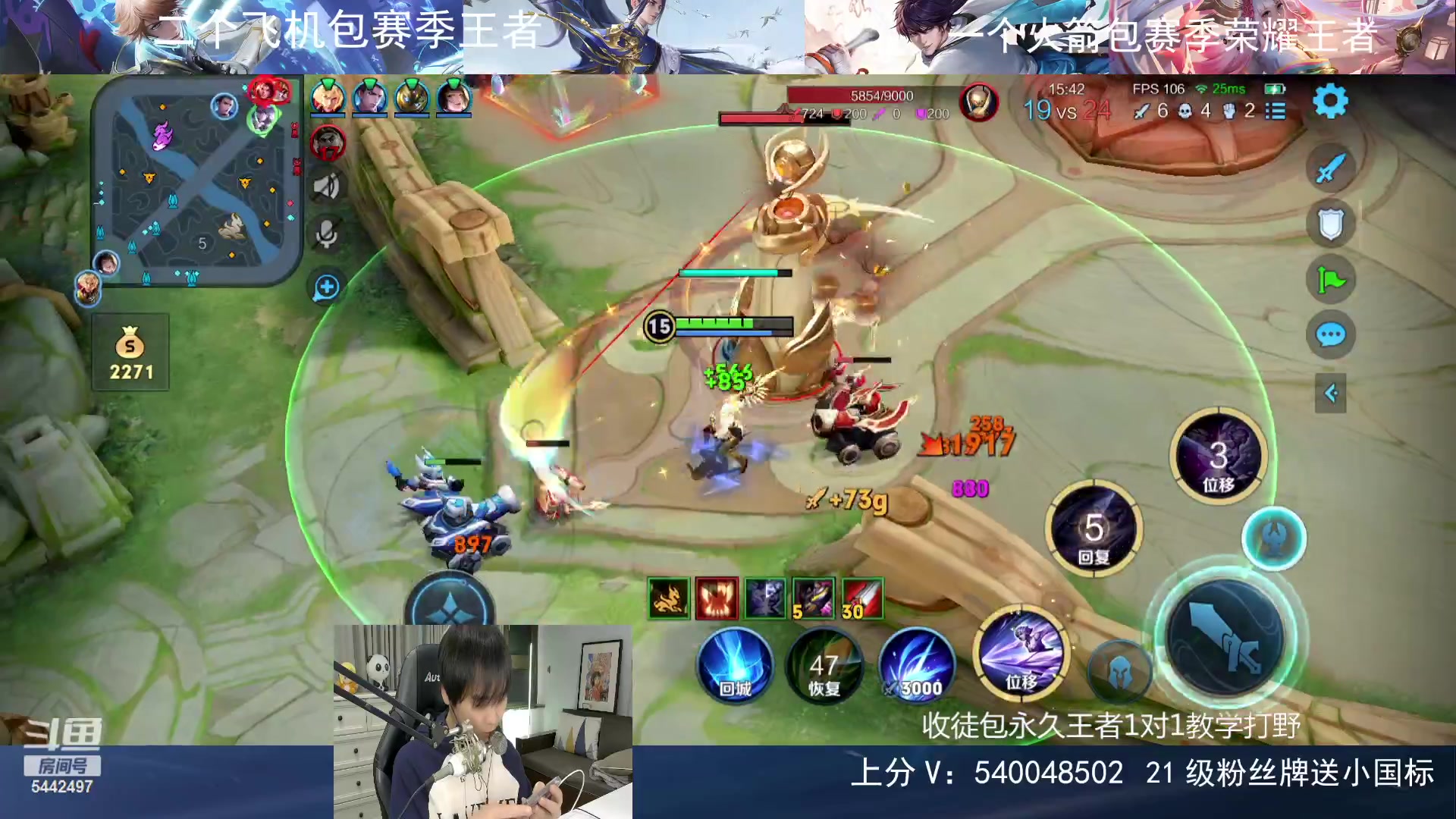 【2023-11-10 23点场】路人王Asuka：【国服李白，帮冲小国标中】
