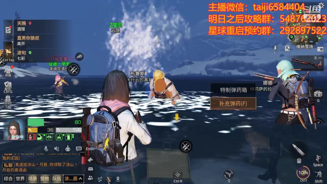 【2023-11-11 12点场】中华田园冯太极：星球重启11月16日开服