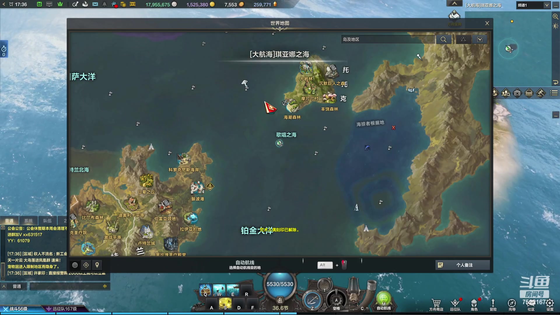 【2023-11-11 16点场】螃蟹Sam：【螃蟹】魅魔团宠，希里安牢王！