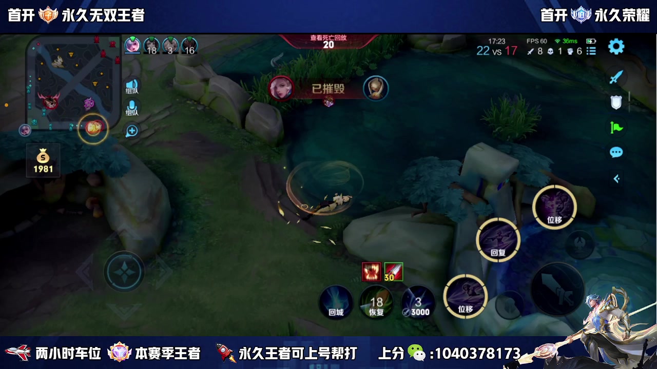 【2023-11-11 12点场】狗涯丶全能打野：国服野王吧 瑶瑶公主请上车