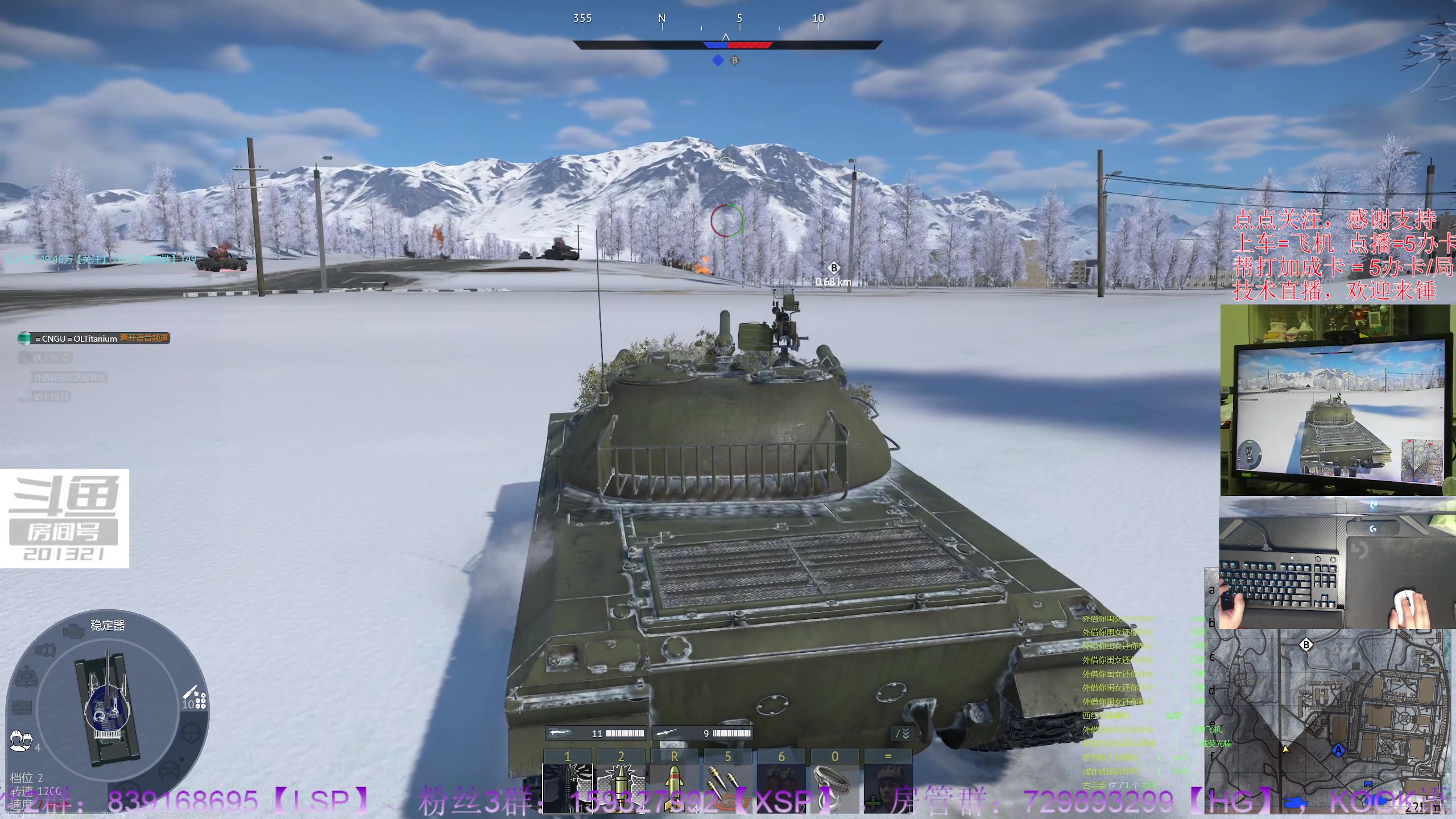 【2023-11-10 22点场】战争雷霆老铁:【战争雷霆】周年庆已启动！