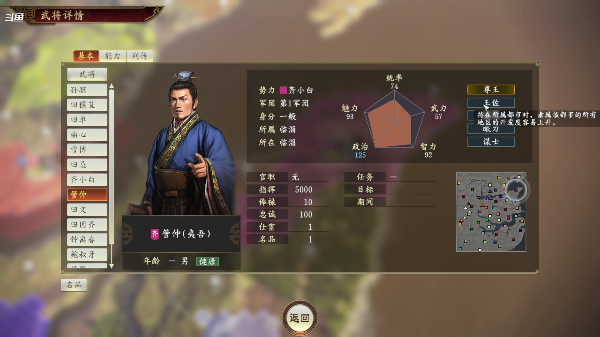 【2023-11-04 19点场】雪小博：随便玩玩 又菜又爱玩的主播