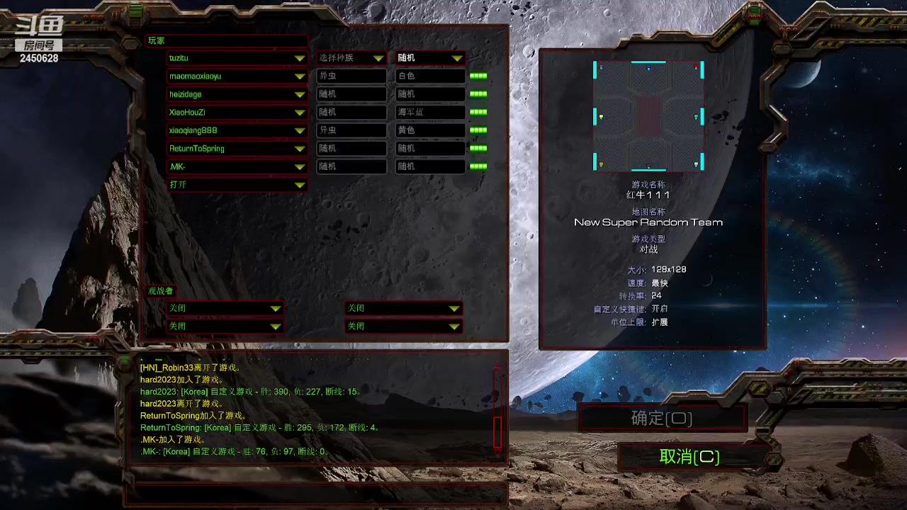 【2023-11-11 17点场】兔奔奔奔奔：兔子13123213213213213
