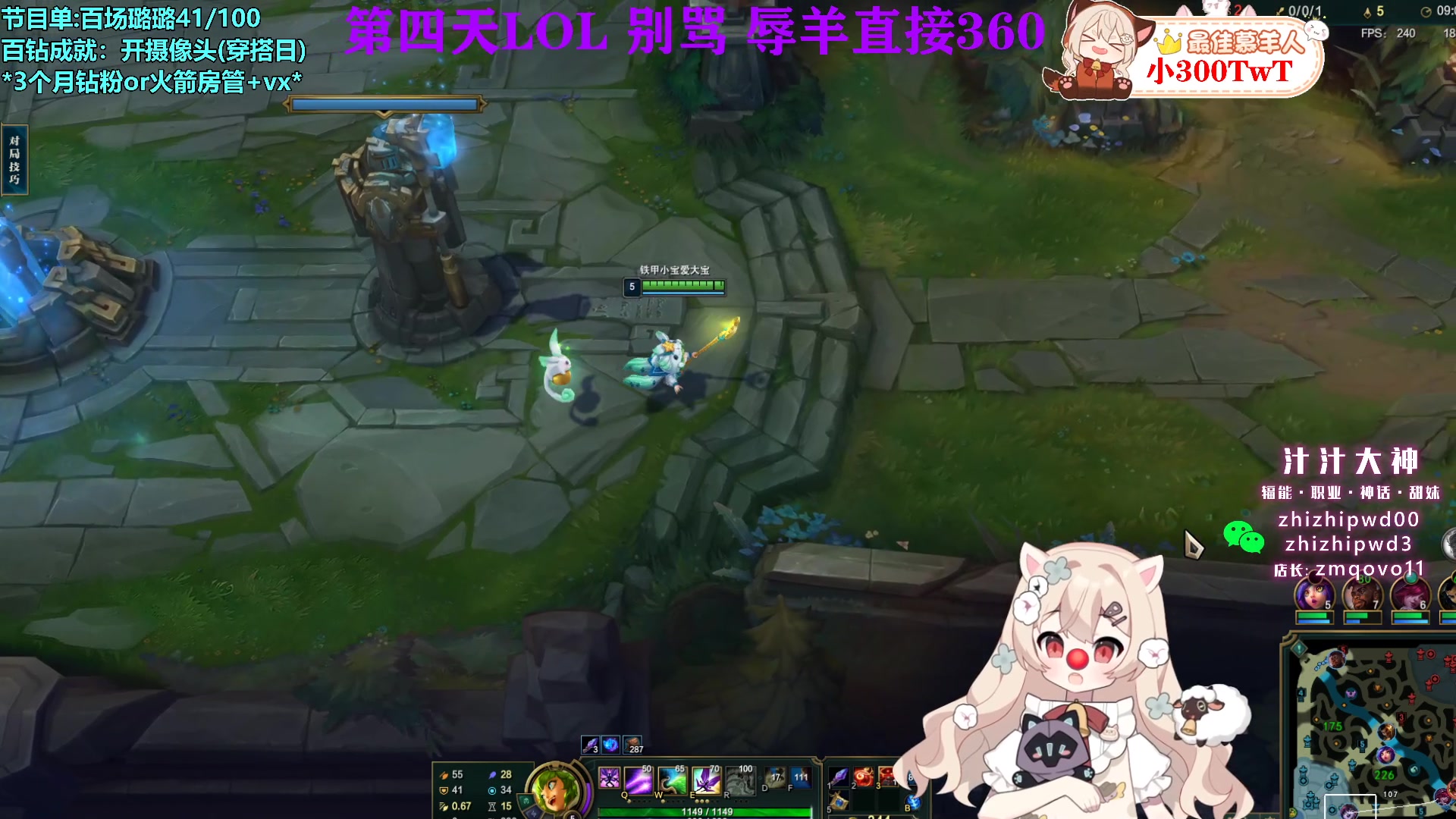 【2023-11-08 18点场】请给我画一只羊：瓦一坨：有你相伴 长进不断❤