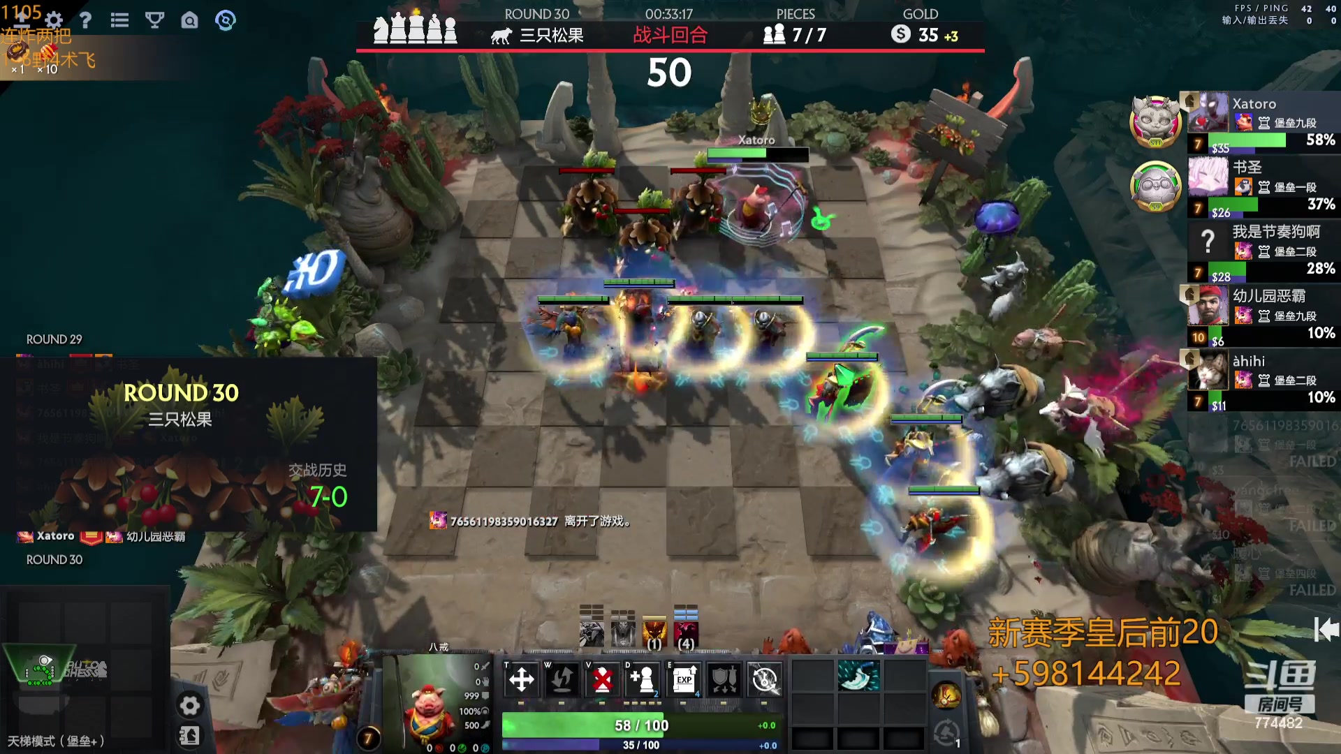 【2023-11-05 02点场】書童SSS：新赛季 随便打打吧