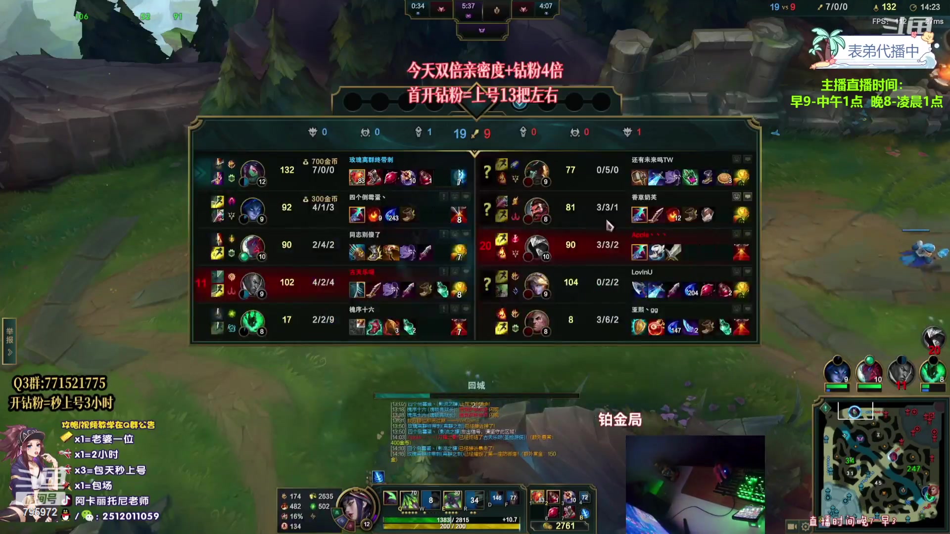 【2023-11-11 06点场】Akl托尼老师：飞机秒上号【30岁王者阿卡丽乱杀中