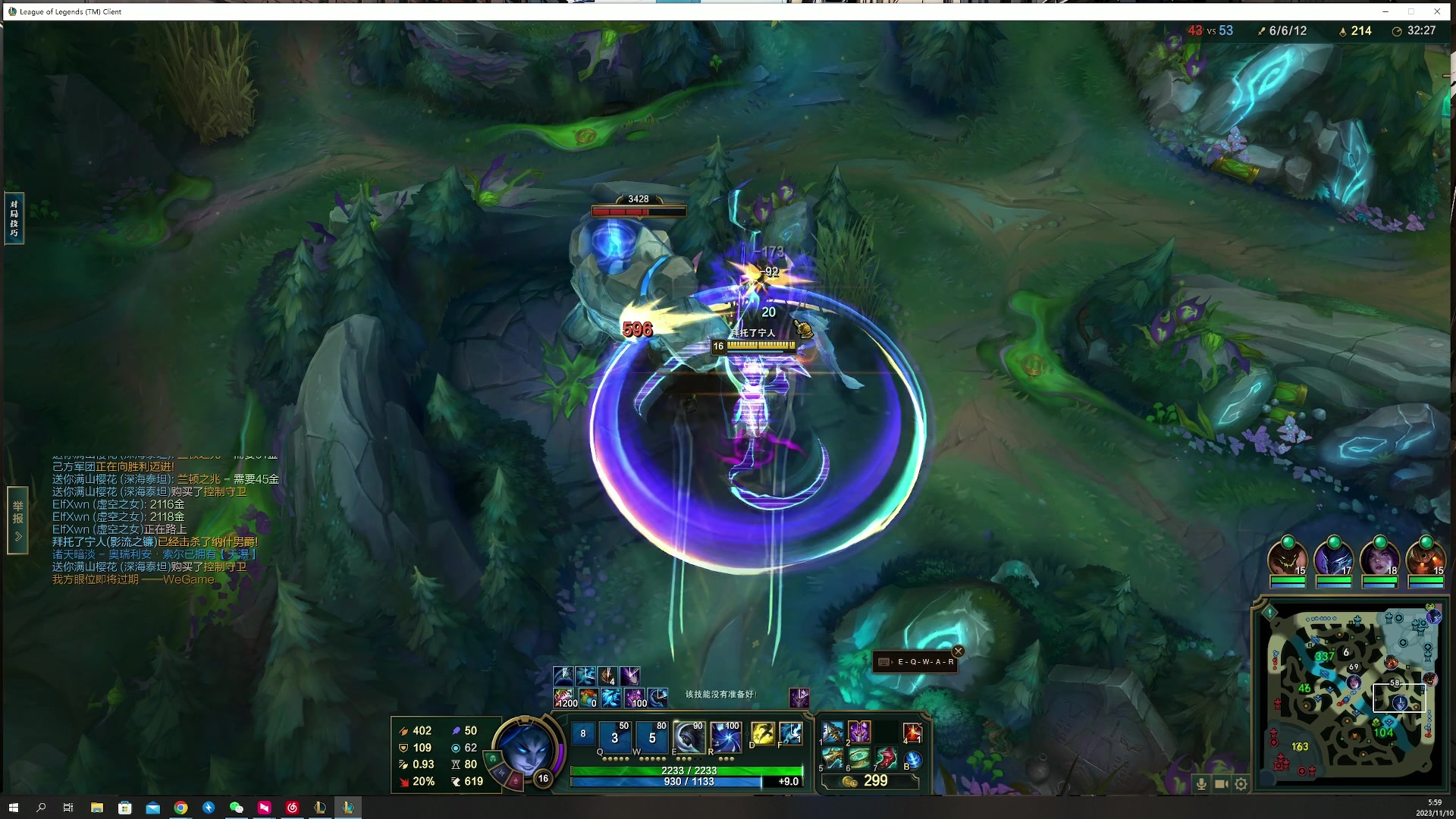 【2023-11-10 05点场】燕徊硯：阿瑟：凯旋！