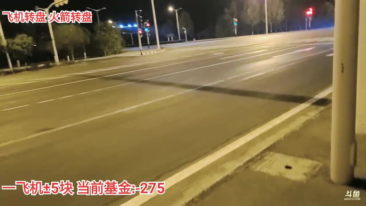 【2023-11-7 23点场】叫我好姑娘吧:途搭回燕窝day1