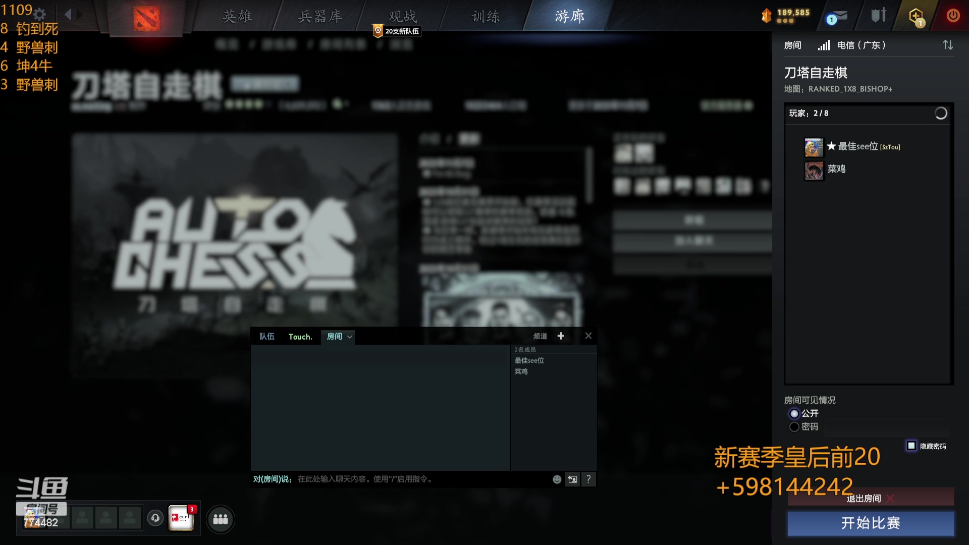 【2023-11-09 07点场】書童SSS：从零单排到皇后要多久？