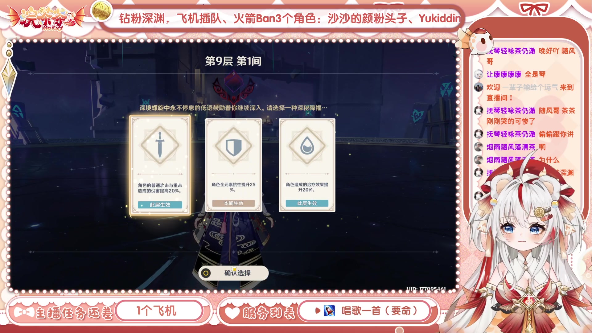 【2023-11-11 18点场】浣茶茶：痛苦深渊 快乐主播