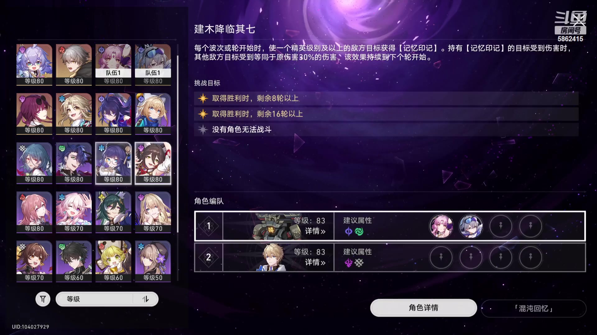 【2023-11-10 22点场】毕游侠：快更新吧，再不更新真没玩的啦