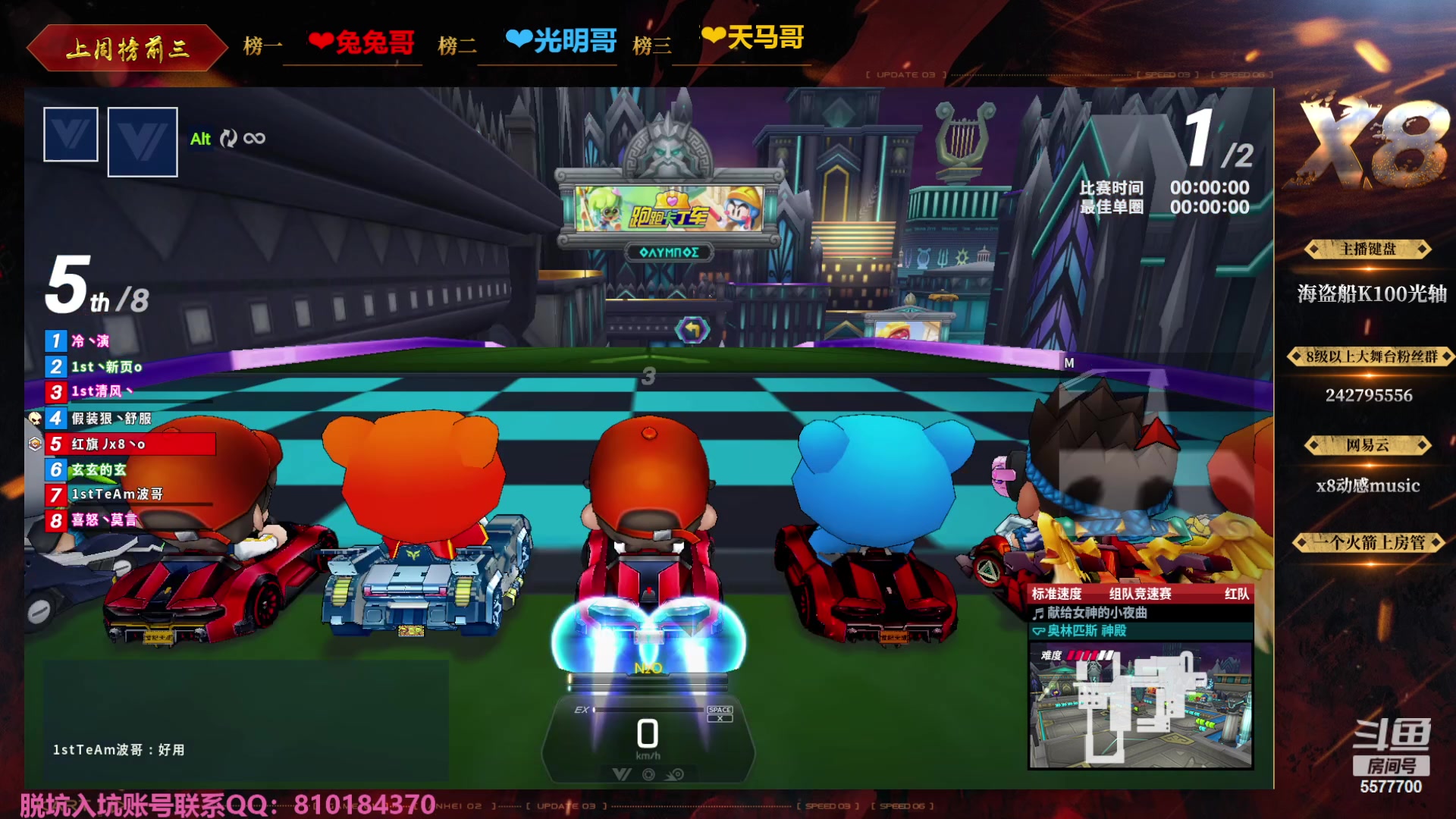【2023-11-11 20点场】x8丿：X8：最后一张双倍亲密度。