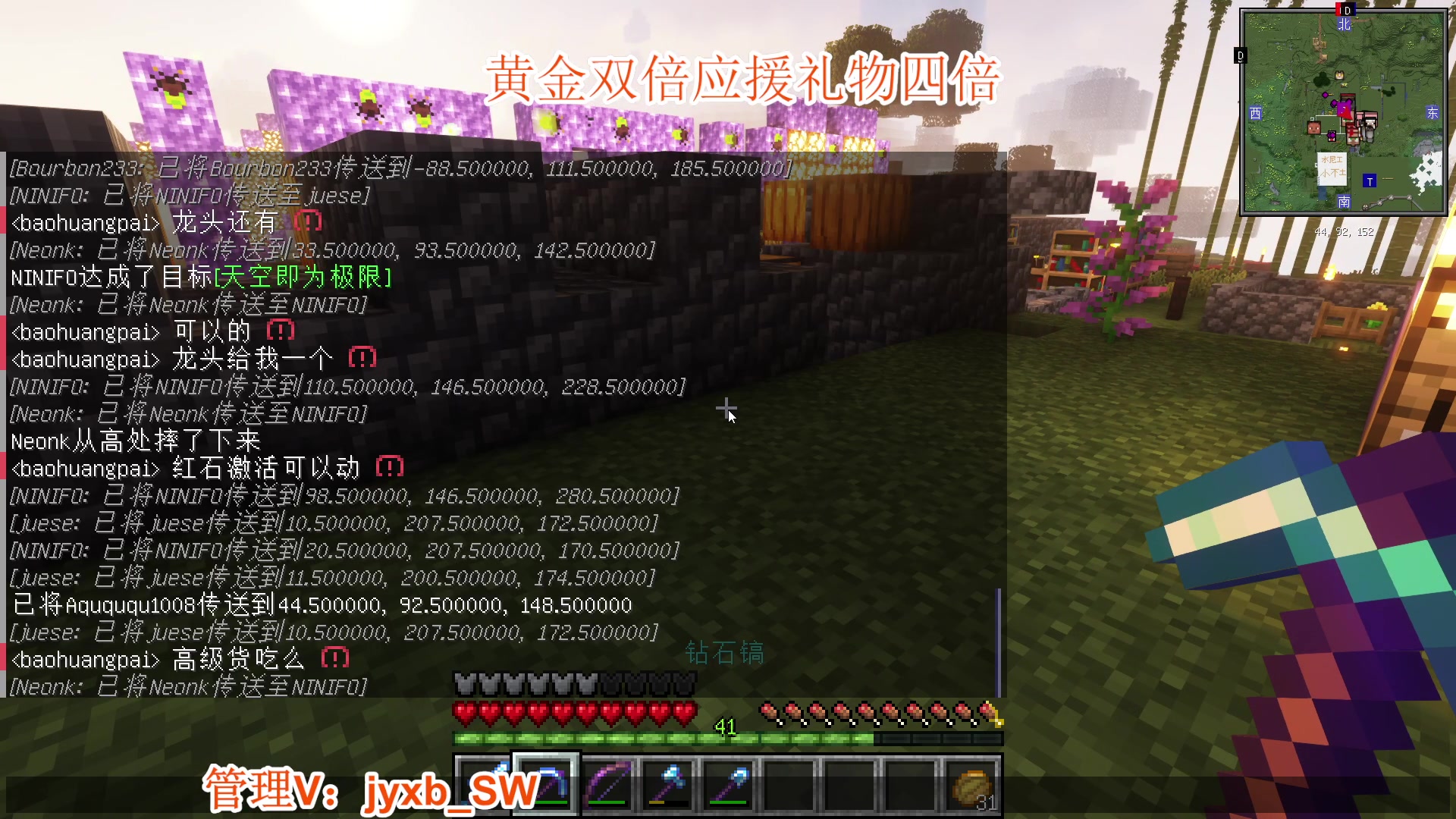 【2023-11-10 17点场】A趣趣趣趣：黄金双倍亲密度！