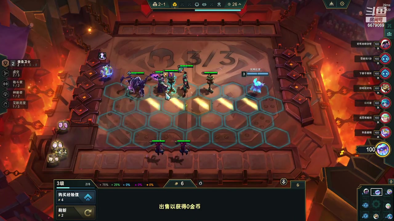 【2023-11-10 20点场】冰清无痕:6679069