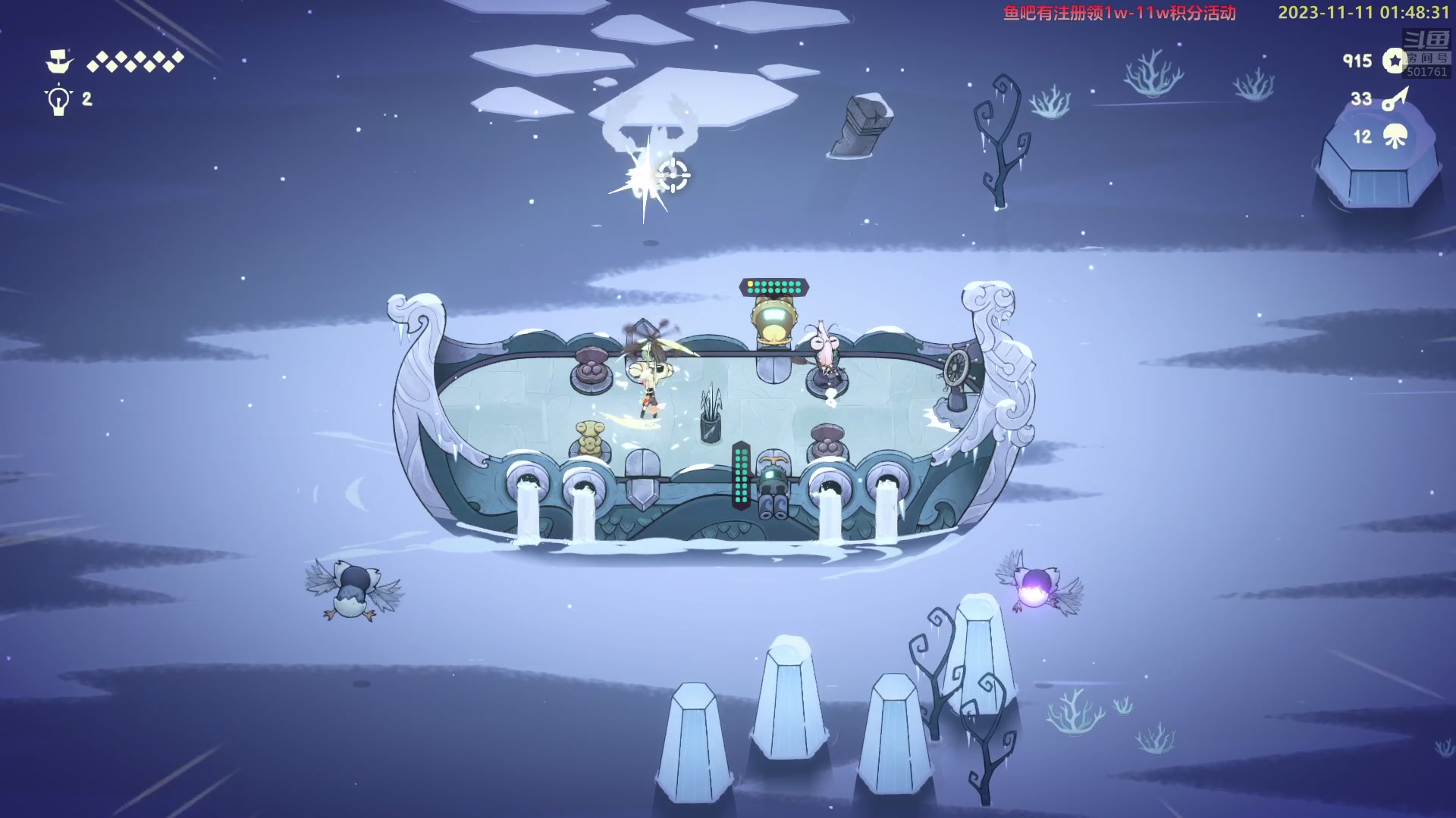 【2023-11-11 01点场】白白的胖胖呀：⭐️1毛粉丝牌 应援粉丝牌⭐️