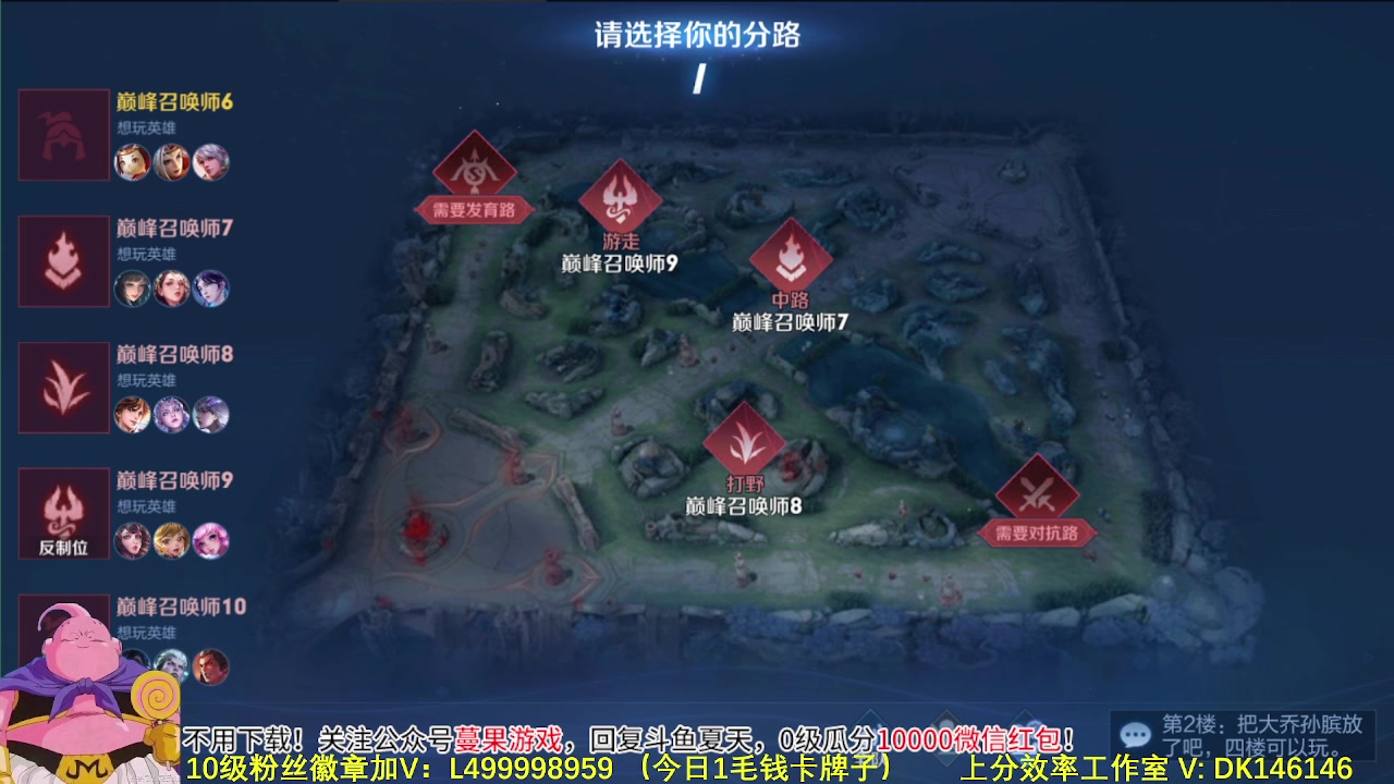 【2023-11-11 12点场】大魔王夏天天丶：单排射手上百星，教你版本答案