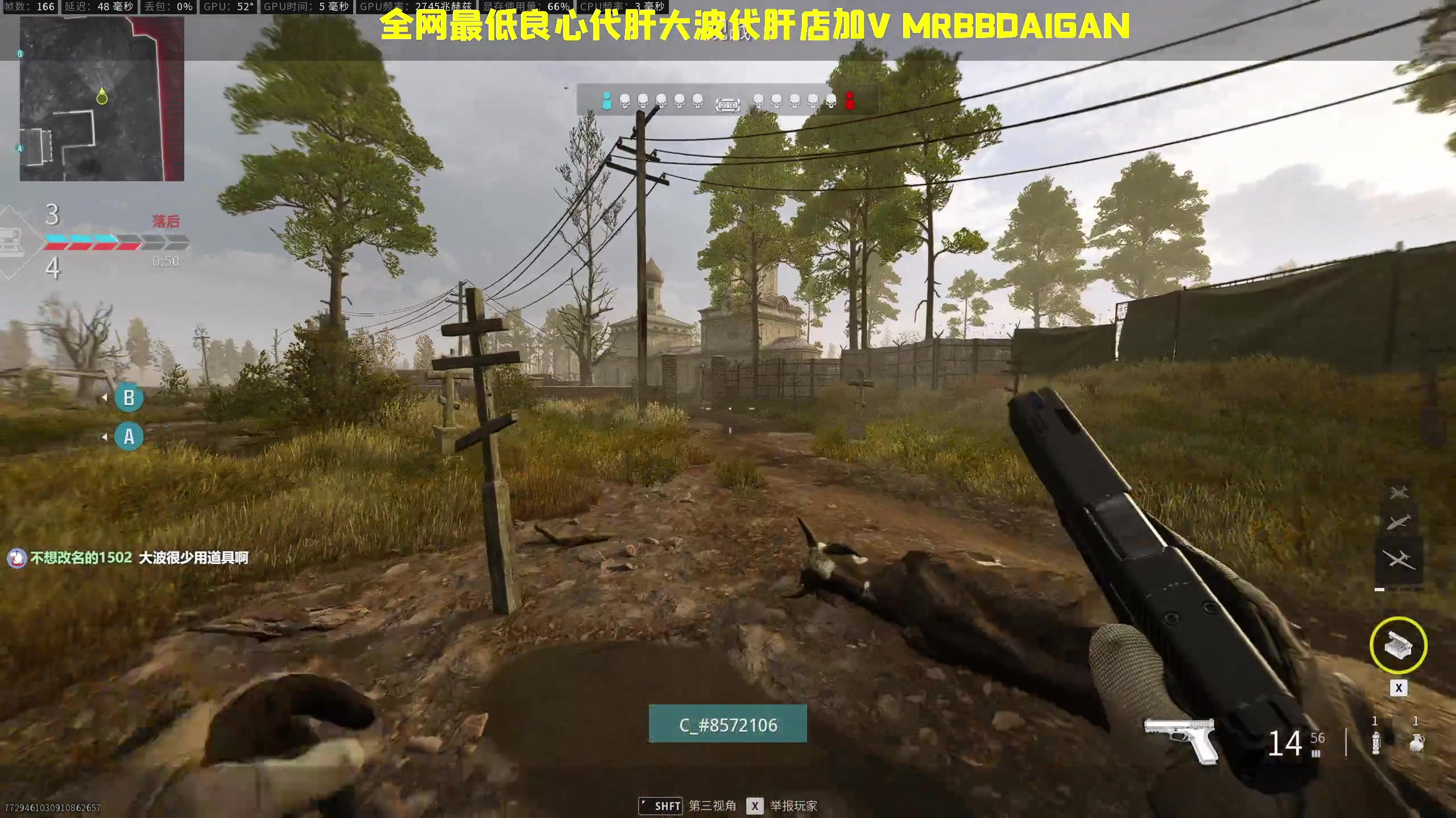 【2023-11-11 13点场】MrBB大波：周六上午11点高强度COD