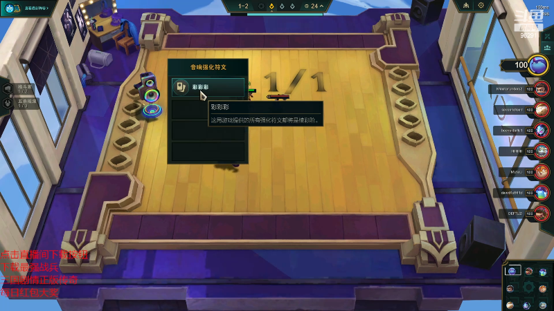 【英雄联盟】东北大鹌鹑的精彩时刻 20231111 00点场