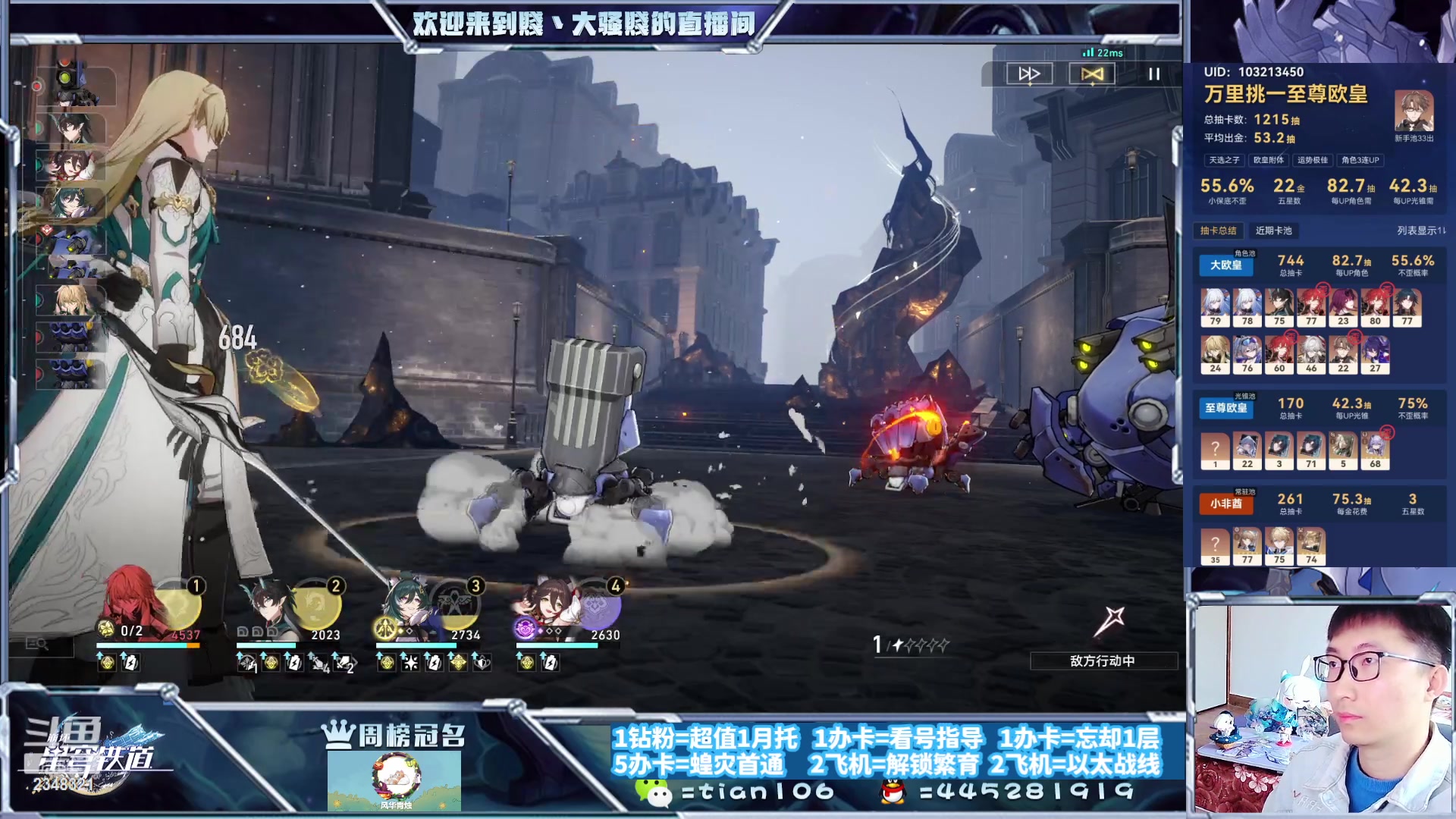 【2023-11-10 14点场】賤丶大骚賤：快来，暂时不用排队！