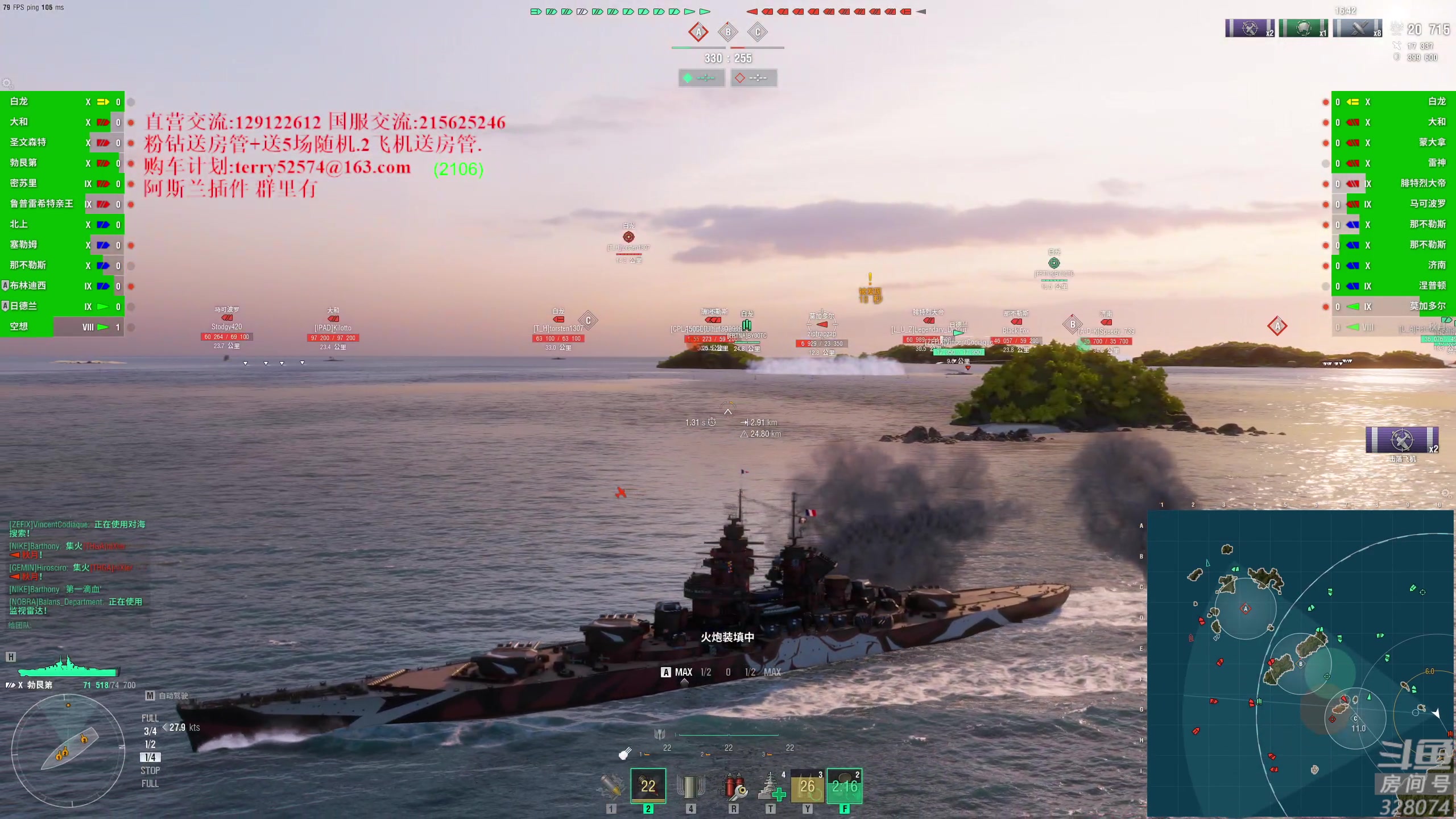 【2023-11-10 17点场】天涯凝望：天涯:日常战舰世界!