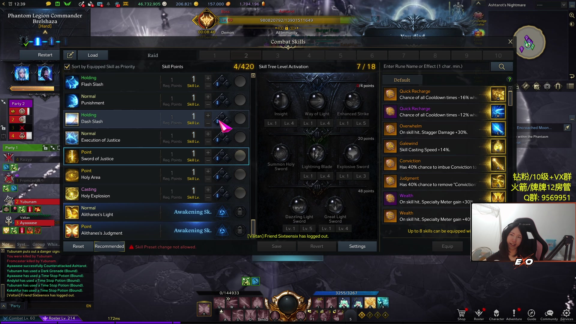 【2023-11-02 03点场】Raizy雪：【雪姐】高手