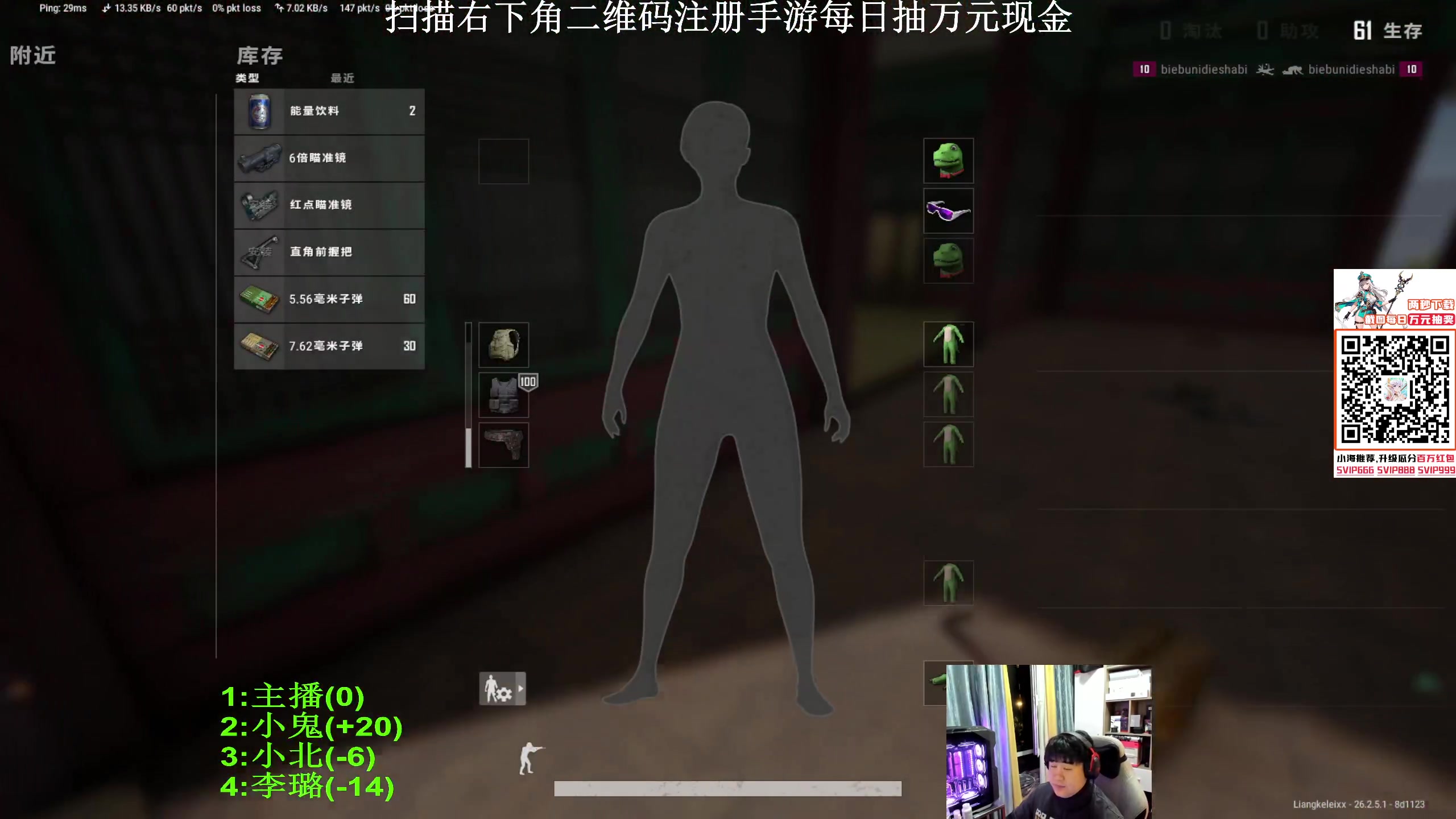 【2023-11-10 22点场】4AM小海xx丶：7点小鬼小北李璐激情积分局！