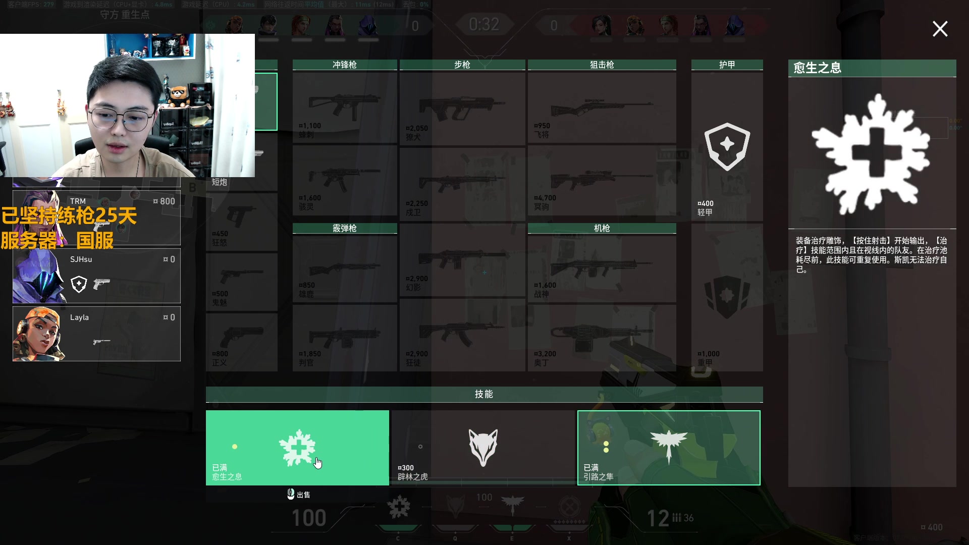 【2023-11-11 00点场】解说雨童：解说雨童：教练我还有机会吗?