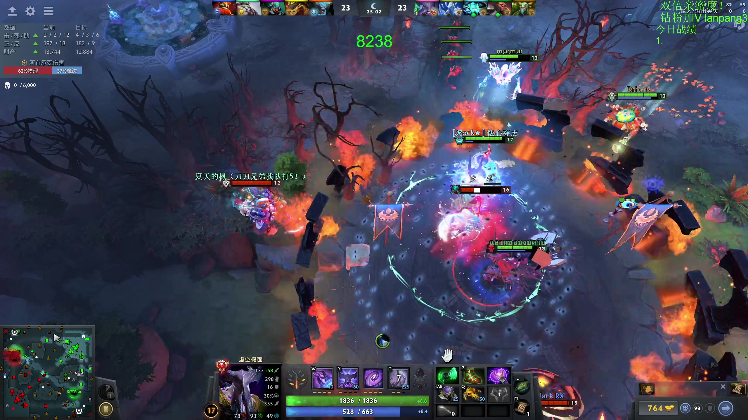 【2023-11-11 10点场】龚建ZSMJ：快乐DOTA！
