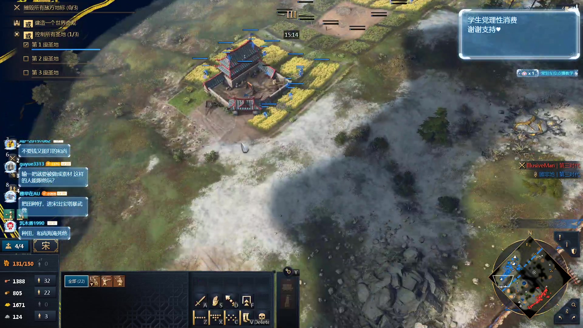 【2023-11-11 20点场】顾非池：帝国时代Ⅳ新文明六个非换皮超好玩！