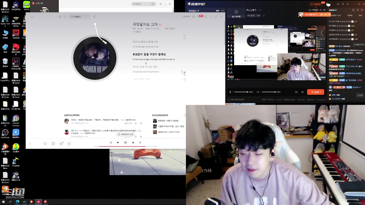 【2023-11-10 23点场】叁三QvQ：开心上班了~