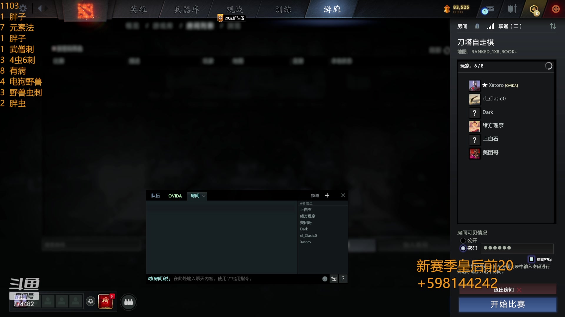 【2023-11-04 02点场】書童SSS：新赛季 随便打打吧