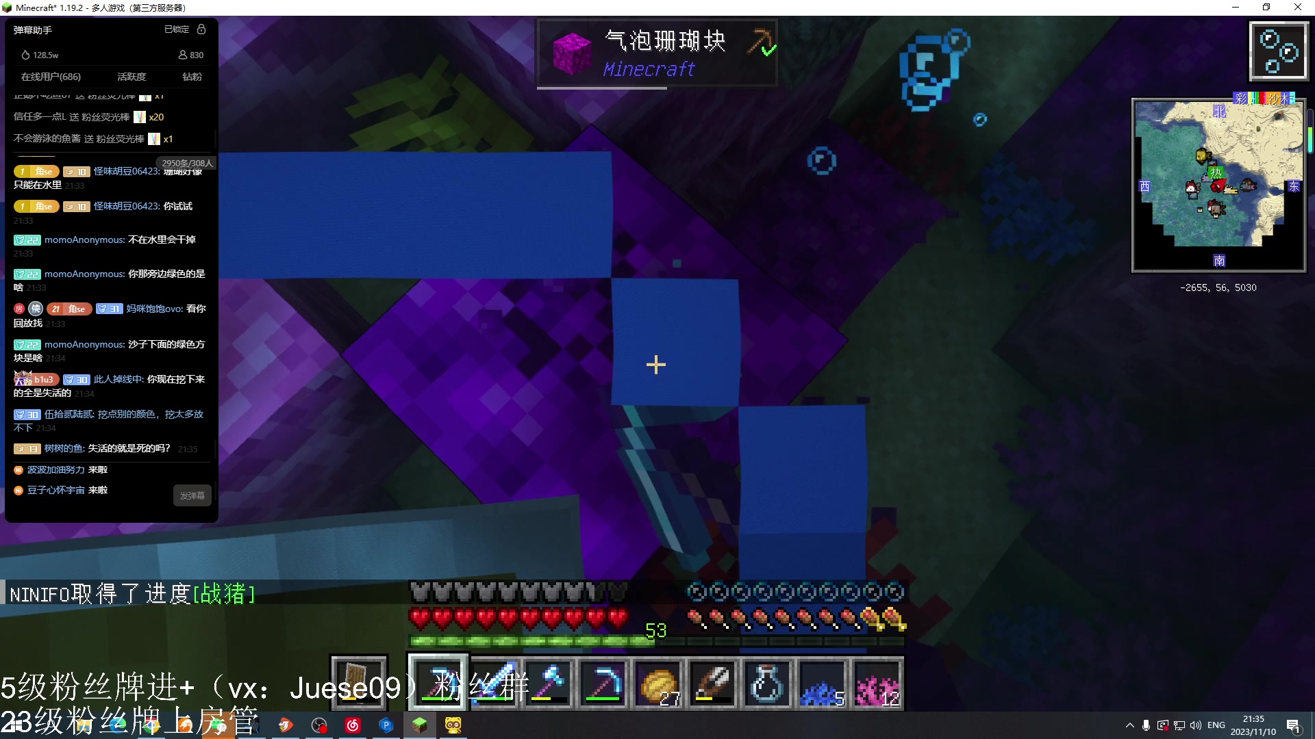 【2023-11-10 20点场】小角色ovo：小游戏天才来喽！