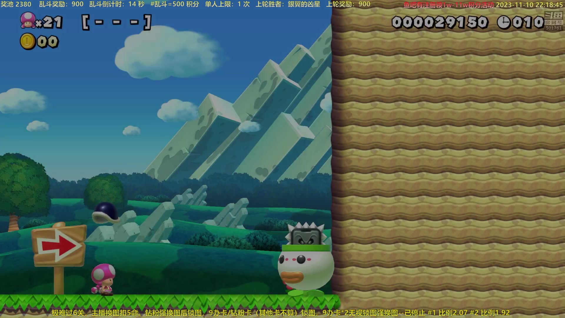【2023-11-10 21点场】白白的胖胖呀：⭐️1毛粉丝牌 应援粉丝牌⭐️