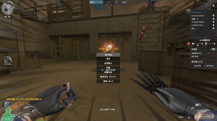 加特林66层致命一击+队友认可