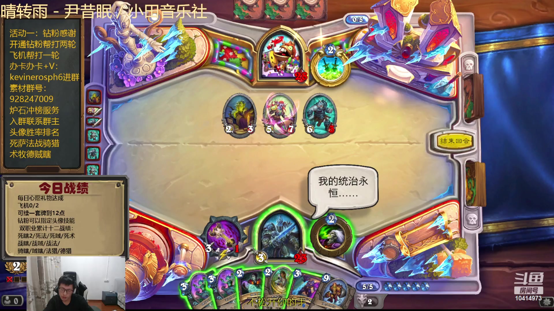 【2023-11-07 16点场】完美竞技古尔丹：竞技场新模式？