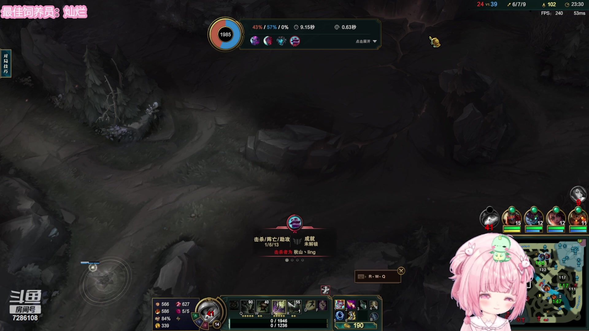 【2023-11-10 18点场】一只猛龙丶：重生之我是主播~