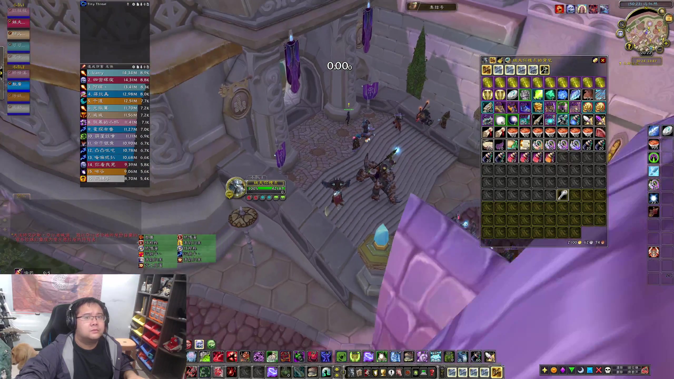 【2023-11-11 19点场】棒老三：周六哈皮团走起~~~