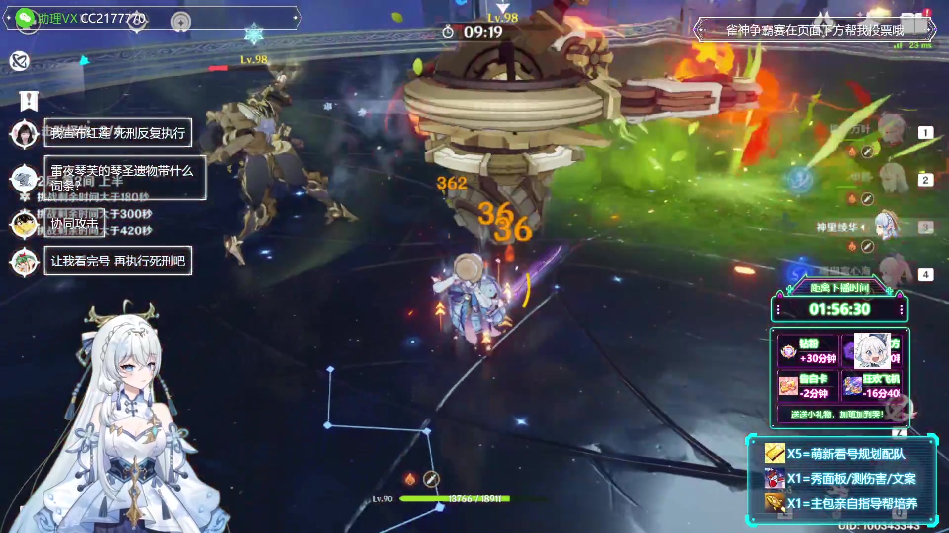 【2023-11-10 19点场】初初大小姐：【0~6命芙芙配队看号指导】