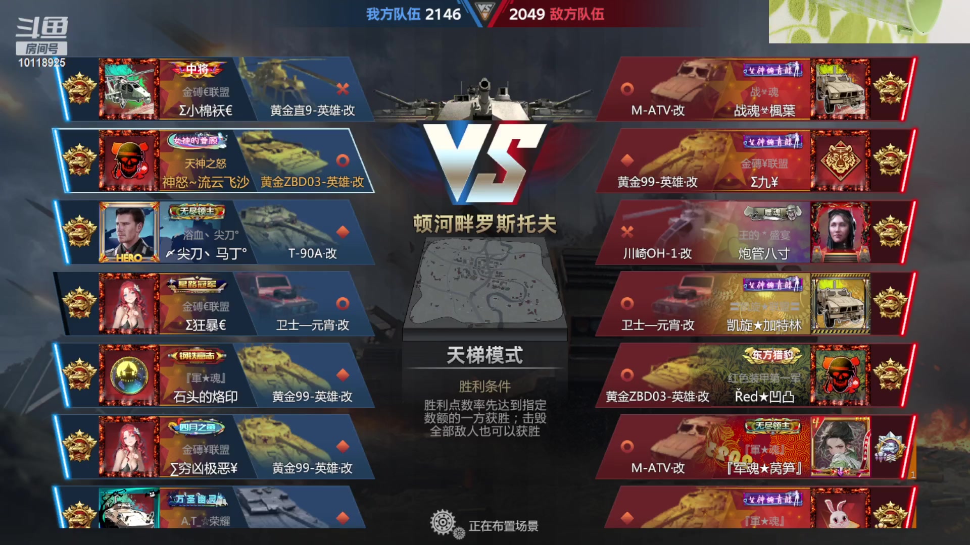 【2023-11-10 17点场】神怒流云飞沙：神怒~流云飞沙