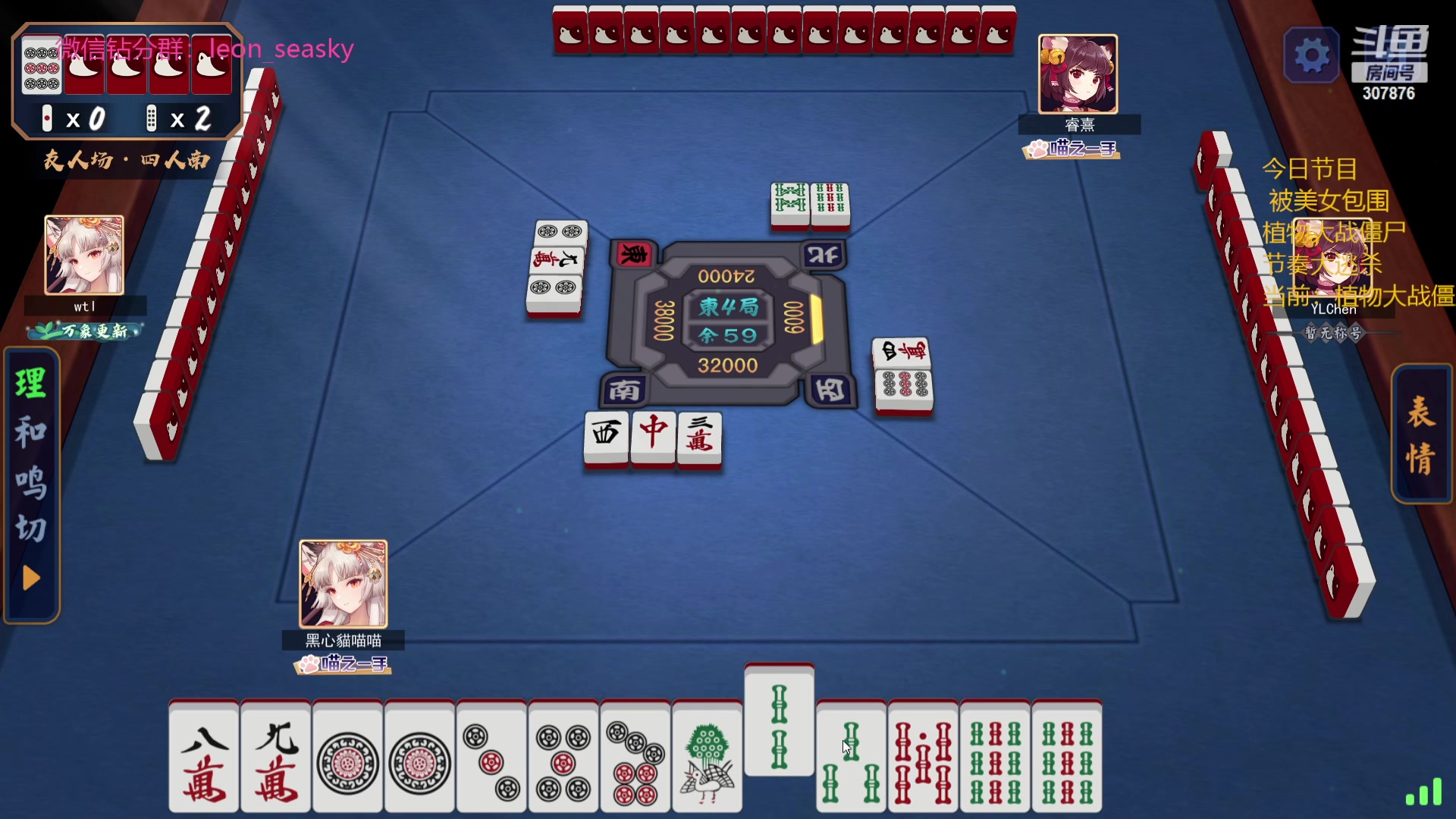 【2023-11-11 01点场】夏一可死毒舌_：喵：先美女包围，然后大战僵尸！