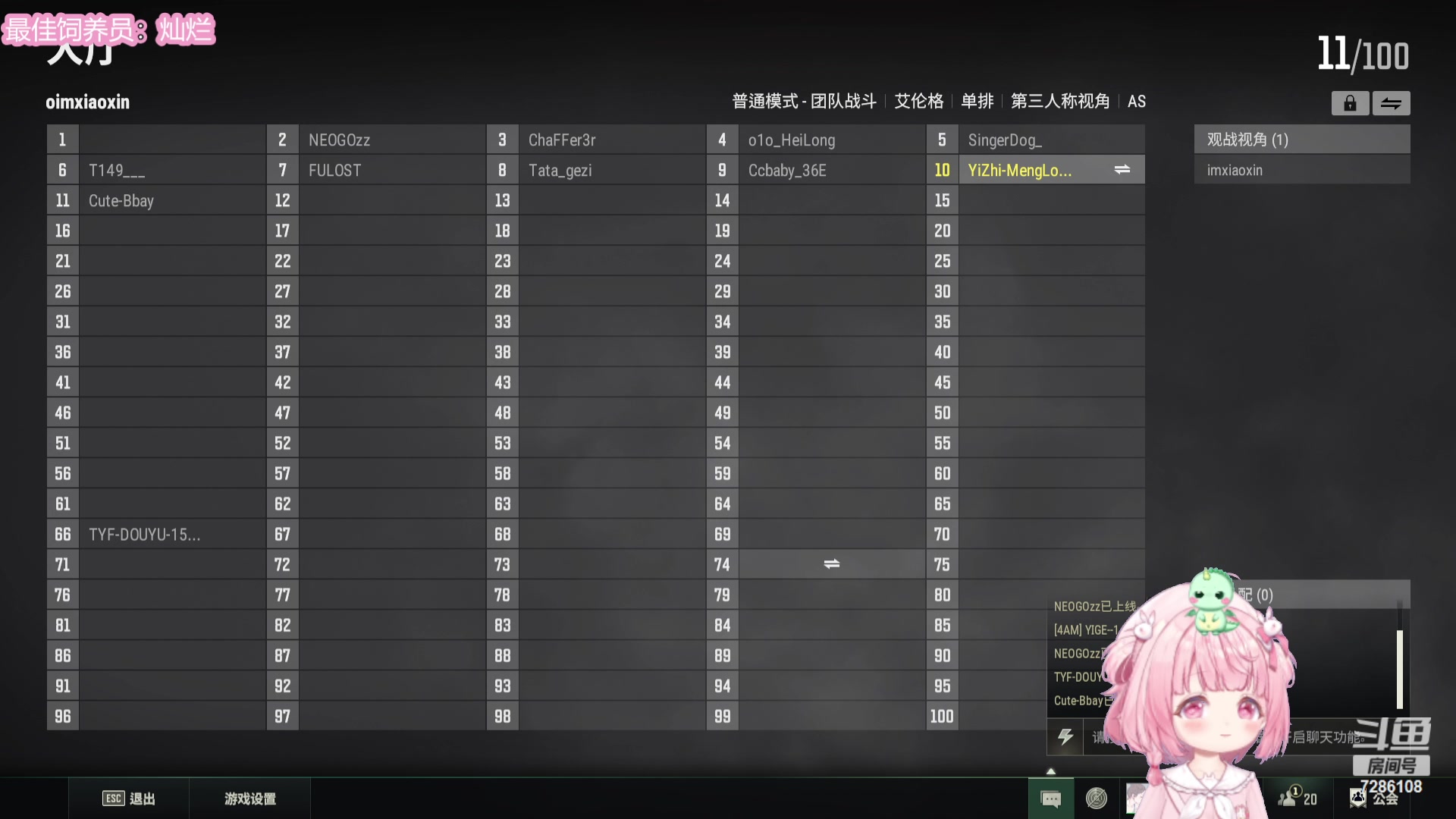 【2023-11-08 19点场】一只猛龙丶：来都来了~来五手呗