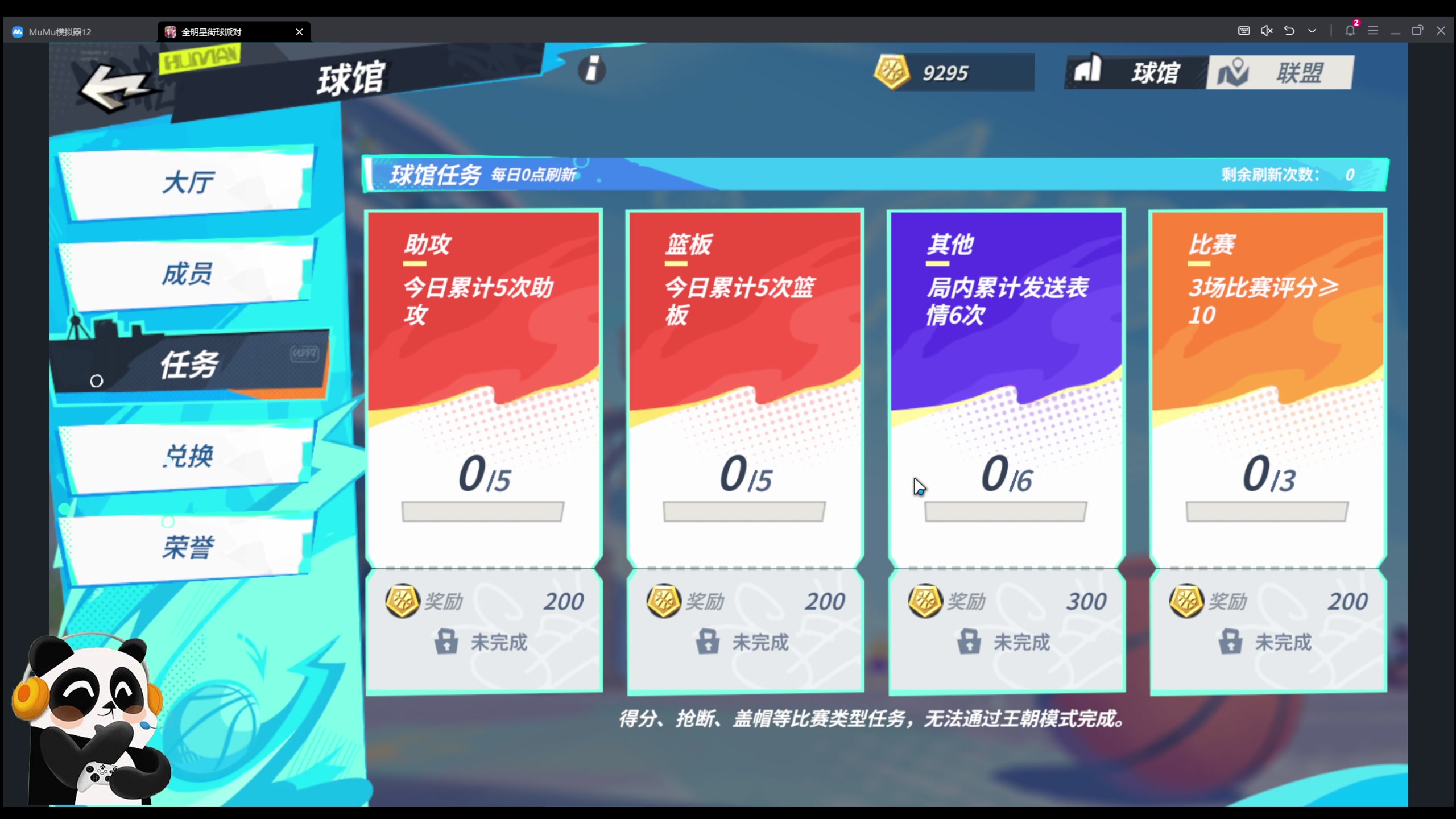 【2023-11-10 23点场】逗你玩Cloud：暴雪给我整麻了，歇一天吧